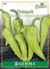 PEPPER KERATO SEEDS ΣΠΟΡΟΙ ΠΙΠΕΡΙΑ ΚΕΡΑΤΟ